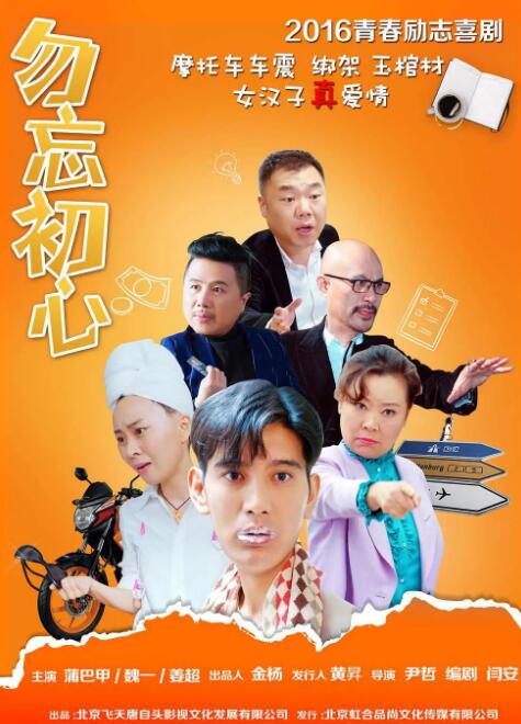 呃呃啊啊h